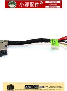 适用HP惠普15-G-R-T-H-Z-S C117 C113 250 255 256 G3电源接口 头