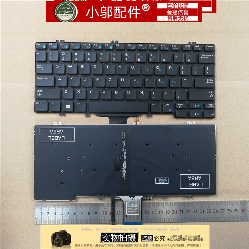 适用戴尔 Dell E7250 E5250T E5250 E7270 E5270背光键盘-封面