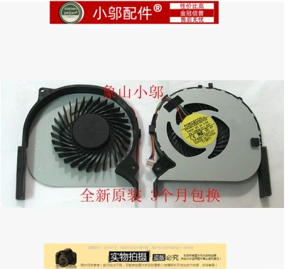 EG小邬配件EG38EC风扇