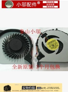 适用 SONY索尼 EG  EG17YC EG35YC EG37YC EG36EC EG38EC 风扇