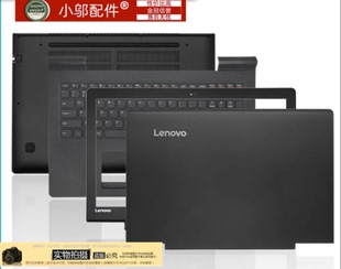E520 锐7000 A壳B 适用联想700 D壳isk 小新700 外壳键盘