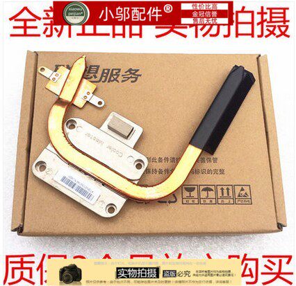 小邬配件适用联想G460 A G460L Z560 Z460风扇 散热片 器导热铜管