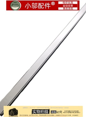 适用 华硕ASUS UX530 UX530U UX530UX U5100U 屏轴盖 压条 外壳