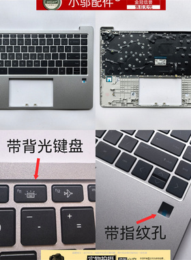 适用HP惠普245 240 G10 14-EM-EP-EE C壳 键盘外壳TPN-I141-I142