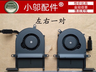 适用于 Apple苹果A1425 笔记本风扇 MD212 MD213 ME662左右
