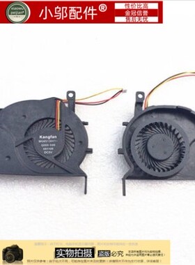 适用 宏基ACER 5570 5580 2480 3680 3260 3270 笔记本风扇
