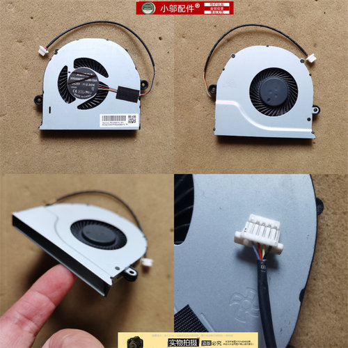 小邬配件ASUS华硕FX63V FZ63VD FX63VD 7300 FX63VD7700 风扇