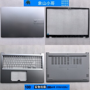 适用华硕ASUS无畏16 X1605 Z/V/EA M1605V/X外壳A壳B C D壳屏轴盖