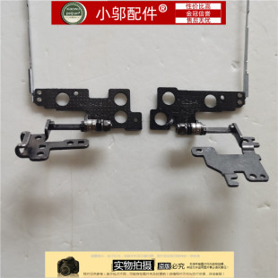 I136 I135 I130 适用HP惠普14s 屏轴