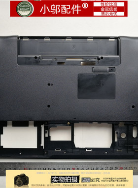 适用ASUS华硕N56 N56SL N56VM N56V N56D DP N56VJ N56VZ 外壳D壳