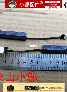 适用Dell戴尔Latitude 3450 E3450 023JGP硬盘线 接口DC02001ZE00