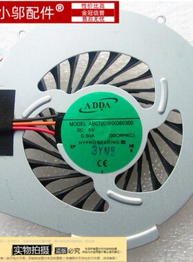 全新适用 索尼 svf143a1ytd svf143a1qt 笔记本风扇 SVF143A1QT