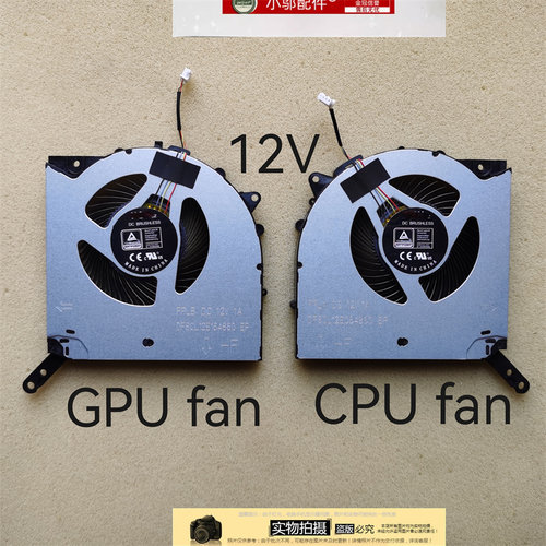 适用联想Y9000P IRX8H IRX9 R9000P ARX8 ARX9 2023/24风扇ARX8H