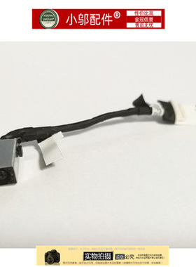 适用Dell Vostro 5410 5510 P143G充电口电源接口电源头 0VP7D8