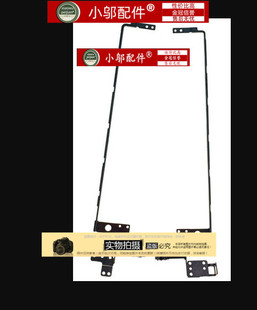 15IKB 330 ABR屏軸520 AST 320C 聯(lián)想320 潮5000 ISK