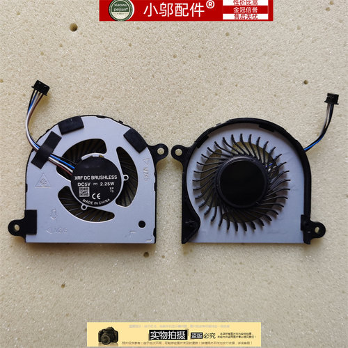 小邬配件P73GE7490风扇