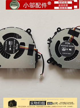 适用雷神911GTS 炫龙毁灭者DD2 DC2 Plus DD3 plus蓝天NB50TK风扇