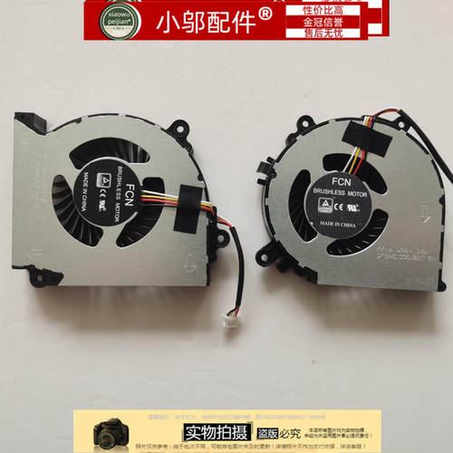 适用雷神911GTS 炫龙毁灭者DD2 DC2 Plus DD3 plus蓝天NB50TK风扇