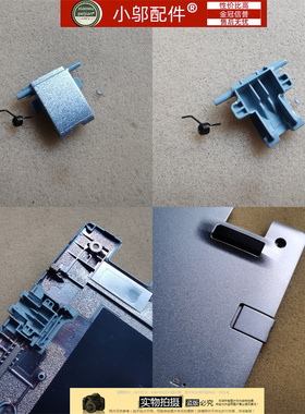 适用ACER宏基EX214-52 A514-54G N20C4 S40-53 网卡扣 网线盖RJ45