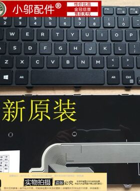 34483445小邬配件键盘