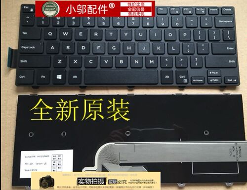 34483445小邬配件键盘