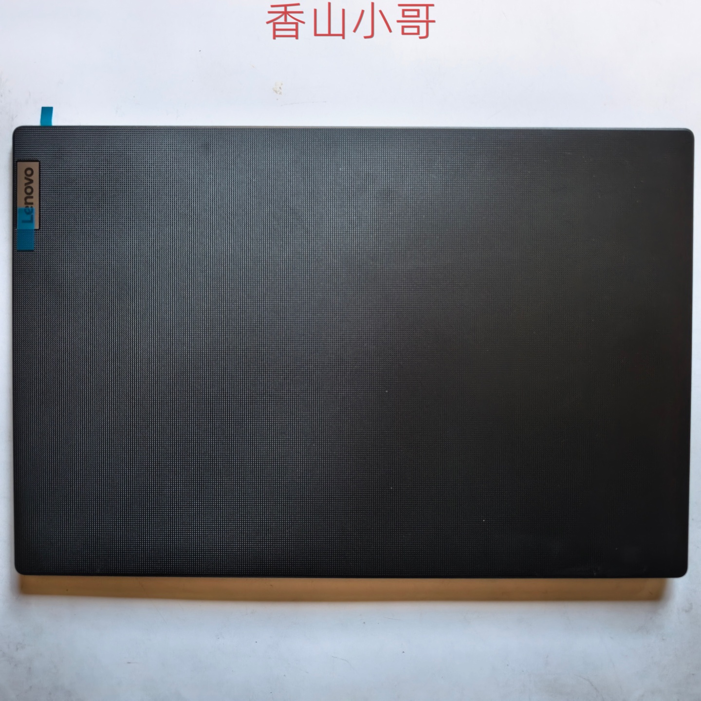 小邬配件V14G3ABA外壳A壳B