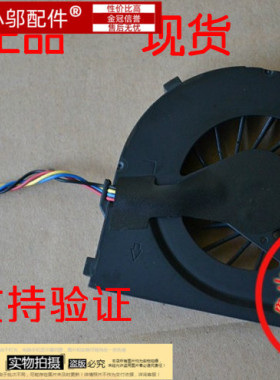 适用HP惠普CQ56 G56 G6-1000 G6-1B67CA HP1000风扇HP2000 HP450