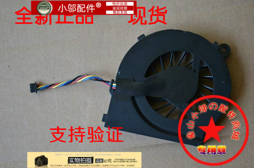 HP2000HP450小邬配件风扇