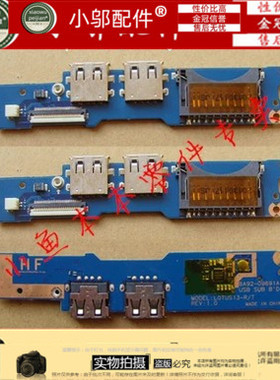 适用三星530U3C U3B 532U3C 535U3C 532U3X开关板开机按键USB小板