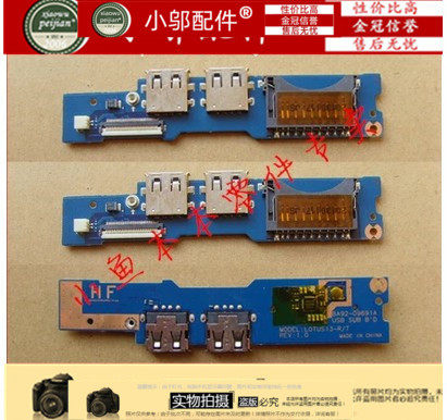 开关板开机按键535U3C小邬配件