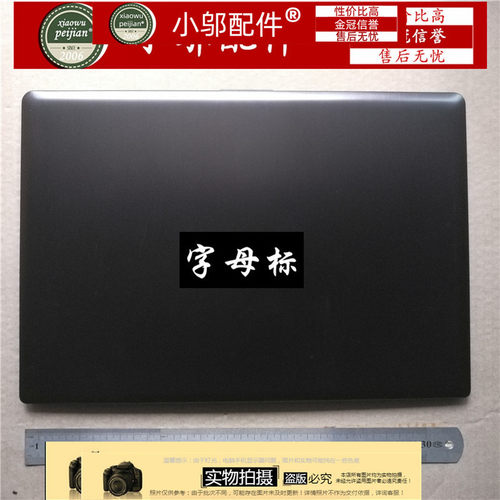 S300CA小邬配件笔记本外壳