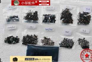 联想Lenovo IBM Thinkpad 系列全套螺丝  请指定只有图片这些型号