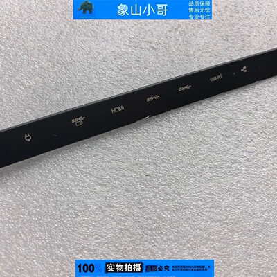 适用 联想 R/y9000k 2021 H Legion7-16 ITHg6 ACHg6 屏轴盖 压条