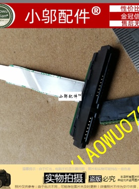 适用HP惠普 L119 I124 240 245 246 G4 G5硬盘接口 硬盘线 转接头