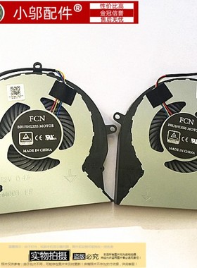 小邬配件华硕FX63 FZ63 S5 S7A M FX503VM GL503 GL703VD风扇ZX63