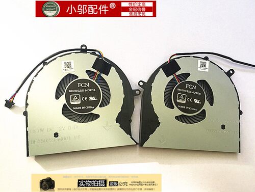 适用华硕S5A FX63 FZ63 S5 S7A M FX503VM GL503 GL703VD风扇ZX63