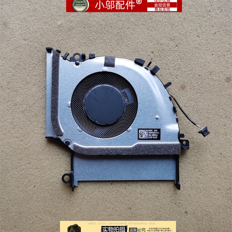 小邬配件X1503ZAM1402风扇