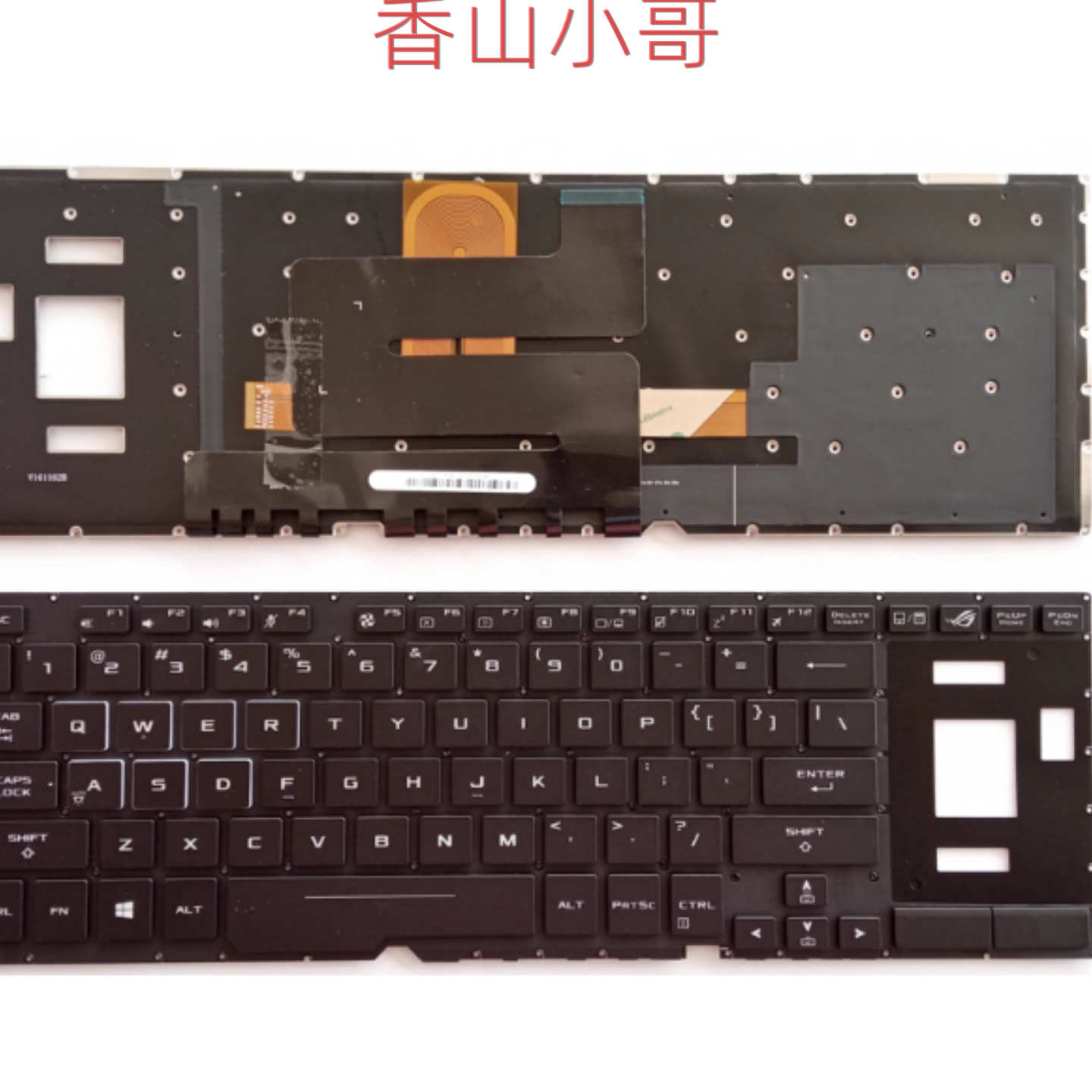小邬配件ASUS华硕GX501/VI GX531 GM531 GX701V键盘GX550L GX551Q - 实物图