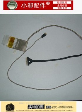 适用 三星RV409 RV411 RV413 RV415 RV420 E3420 E3415 屏线