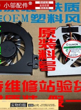 适用DELL戴尔灵越 14RR N4110 14RD M411R风扇 VOSTOR V3450 风扇