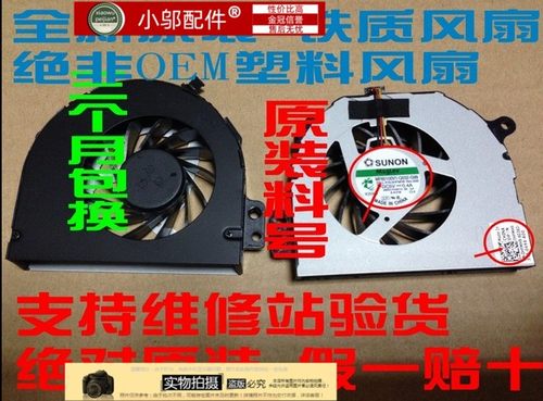 适用DELL戴尔灵越 14RR N4110 14RD M411R风扇 VOSTOR V3450 风扇