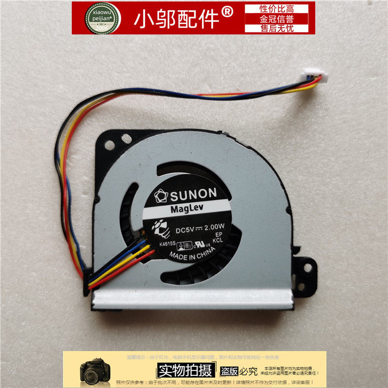 Z930Z935小邬配件风扇