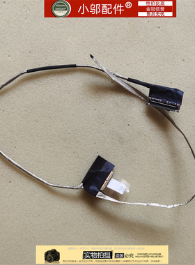 适用宏碁ACER暗影骑士3 VX15 VX5-591G N16C7 屏线 DC02002QL00