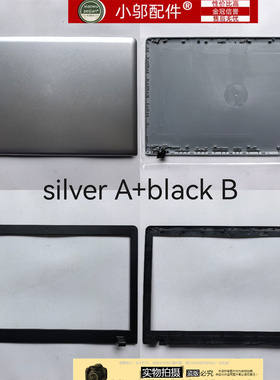 适用三星270E5U 270E5J 270E5R E5G E5E E5V 300E5E外壳A B C D壳