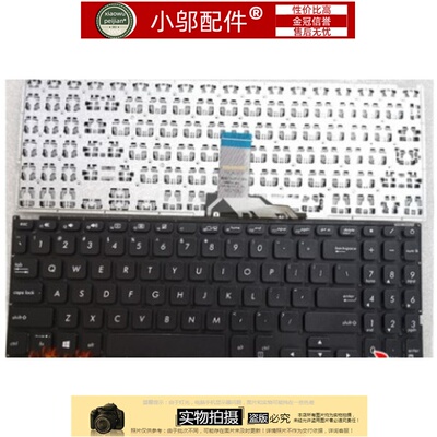 小邬配件键盘FL8700DAx512