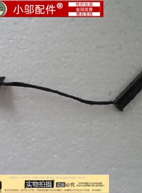 HP 惠普 240 G2 242 G2 246 G2 242G2 245 G2  笔记本硬盘线 接口