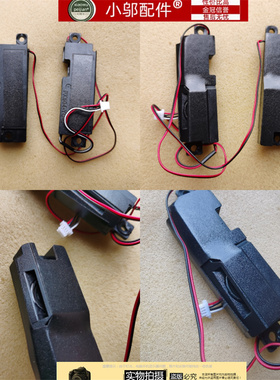 适用ASUS华硕FX63VD FZ63V FX504 ZX63V FX503 FX505喇叭 扬声器