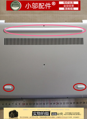 适用联想小 潮7000 320S-15 14 isk ikb Ibr 520S-14 脚垫 橡胶垫