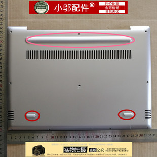 isk 520S 適用聯(lián)想小 橡膠墊 Ibr 320S 潮7000 ikb 腳墊
