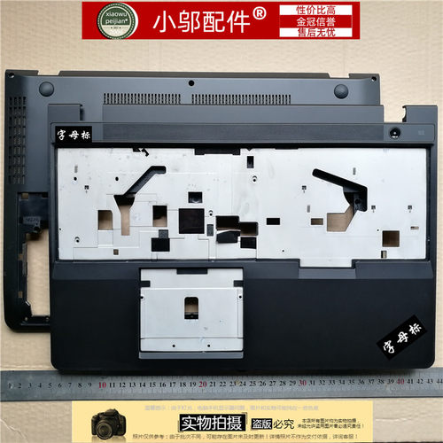E560P小邬配件底壳外壳